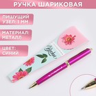 Ручка "С праздником Весны. 8 Марта", пластик Ручка "С праздником Весны. 8 Марта", пластик