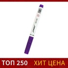 Marker highlighter tip bevelled 4mm purple