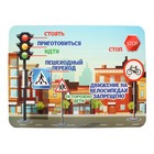 Накладка на стол пластик А3, Обучающая, 430 х 320 мм, НПД-2, 400 мкм, "Дорожные знаки" Накладка на стол пластик А3, Обучающая, 430 х 320 мм, НПД-2, 400 мкм, "Дорожные знаки"