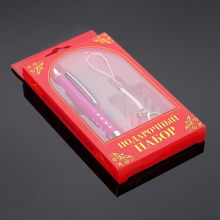 Набор подарочный 2в1: ручка, подвеска на тел сумочка с сердечком, розовый