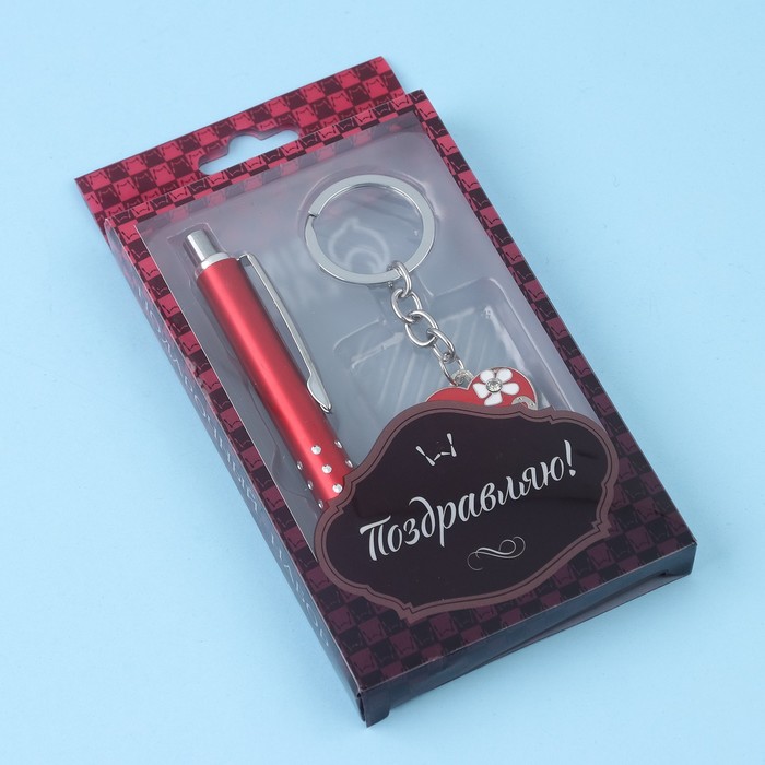 Набор подарочный 2в1: ручка, брелок &quot;Сердце в узорах&quot;, красный