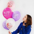 Шар латексный 14" «8 Марта прикольные», набор 50 шт. 4845953