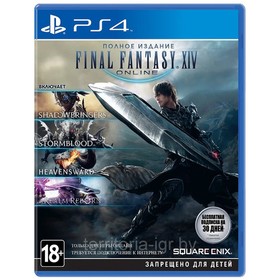 Игра для Sony Playstation 4: Final Fantasy XIV Online. Полное издание 4860514