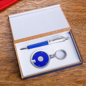 Set: pen and keychain flashlight round (blue) in wooden box