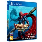 Игра для Sony Playstation 4: Monkey King: Hero Is Back 4860642 - фото 102113