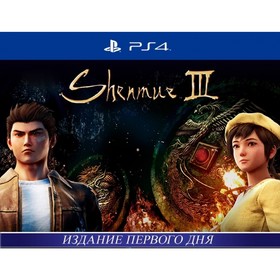 Игра для Sony Playstation 4: Shenmue III Издание первого дня 4860652