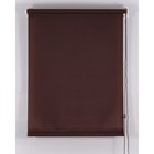 Рулонная штора «Комфортиссимо», 180х160 см, цвет шоколадный - фото 8065955