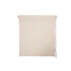 Рулонная штора «Комфортиссимо», 200х160 см, цвет кремовый - фото 7156872