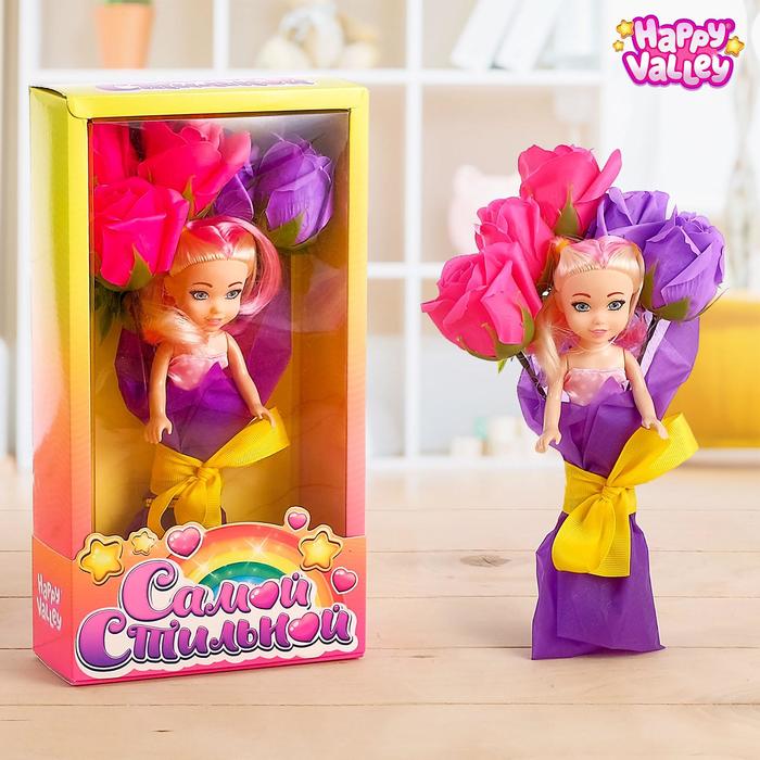 Подарочный набор для девочек «Самой стильной»: цветы из мыла, кукла, МИКС - фото 798454018