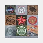 Бумага для скрапбукинга "Будь первым", 20 × 21,5 см, 180 г/м Бумага для скрапбукинга "Будь первым", 20 × 21,5 см, 180 г/м