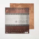 Бумага для скрапбукинга "Армия", 20 × 21,5 см, 180 г/м Бумага для скрапбукинга "Армия", 20 × 21,5 см, 180 г/м