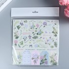 Набор бумаги для скрапбукинга "Гортензия" 190 г/кв.м 20 x 20 см 7 шт Набор бумаги для скрапбукинга "Гортензия" 190 г/кв.м 20 x 20 см 7 шт