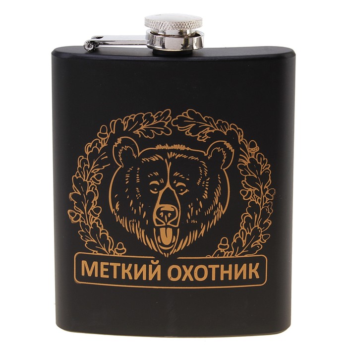 Фляжка &quot;Меткий охотник&quot; 210 мл.