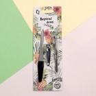 Набор маникюрный «Tropical dream», 3 предмета Набор маникюрный «Tropical dream», 3 предмета