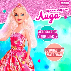 Кукла-модель «Лида» в платье, МИКС в Донецке