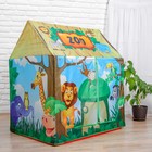 Детская игровая палатка «Зоопарк» 93×70×103 см - фото 2156812