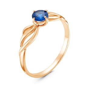Кольцо "Лилу", позолота, цвет синий, 18 размер