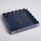 Коробка для кондитерских изделий с PVC-крышкой «For you», 21 × 21 × 3 см - фото 7953826