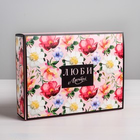 Коробка для сладостей «Люби», 20 × 15 × 5 см (10 шт)
