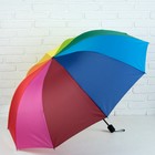 Зонт механический «Радужное настроение», 4 сложения, 10 спиц, R = 61, цвет МИКС - фото 6660592