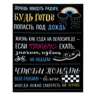 Painting on canvas "Motivation № 3" 38х48 cm Painting on canvas "Motivation № 3" 38х48 cm