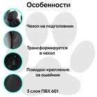 Автогамак для перевозки животных на переднее сидение с дополнительными карманами, черный, 3 слоя с ПВХ600 , чехол на подголовник 4869322 Автогамак для перевозки животных на переднее сидение с дополнительными карманами, черный, 3 слоя с ПВХ600 , чехол на подголовник 4869322