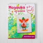 Мозаика из пайеток на холсте «Проказница» Мозаика из пайеток на холсте «Проказница»