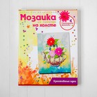 Мозаика из пайеток на холсте «Чаепитие» Мозаика из пайеток на холсте «Чаепитие»