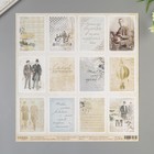 Бумага для скрапбукинга "Карточки "Джентльмен" 30.5х30.5 см, 190 гр/м2 Бумага для скрапбукинга "Карточки "Джентльмен" 30.5х30.5 см, 190 гр/м2