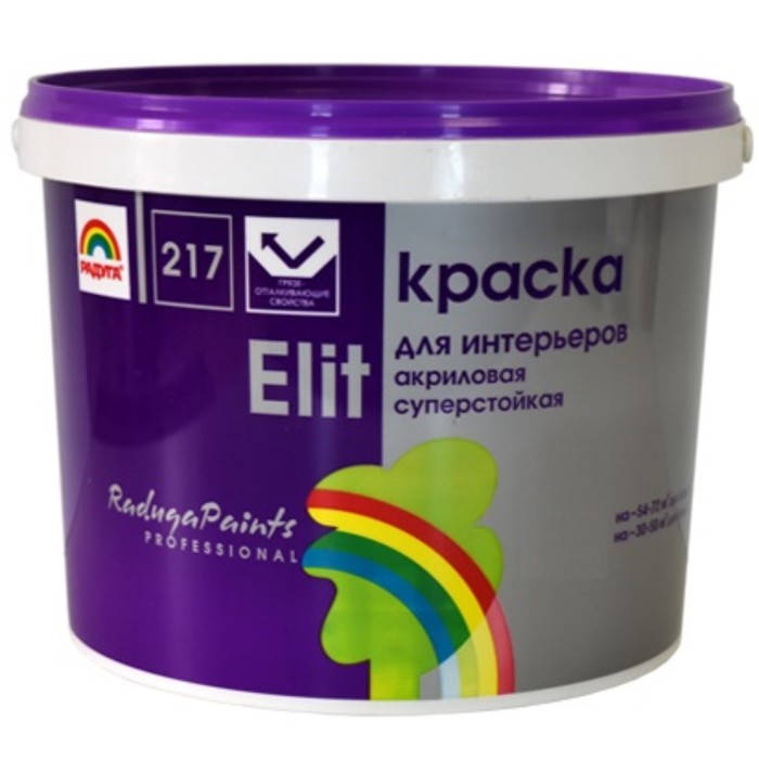 Купить Краску В Новосибирске Магазины