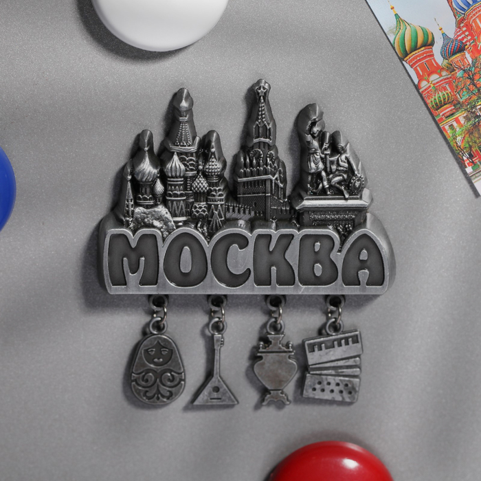 Магнит фигурный с подвесками «Москва»