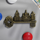 Magnet-key "Saransk" brass, 5 x 9 cm