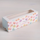 Коробка складная Make life sweet 18 х 5,5 х 5,5 см. Коробка складная Make life sweet 18 х 5,5 х 5,5 см.