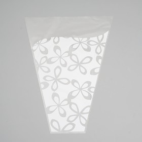 Пакет для цветов конус "Милана", белый, 30 х 40 см (50 шт)