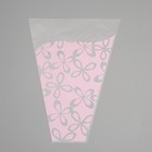 A packet of floral Cone of Milan colored drawing 30/40 light pink