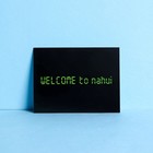 Greeting card mini "Welcome to..." the 8 x 6 cm
