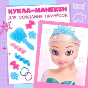 HAPPY VALLEY Doll mannequin for hairstyling "Fabulous image" SL-03040