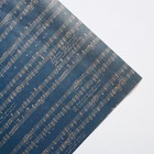 Бумага упаковочная крафтовая «Ноты», 70 × 100 см Бумага упаковочная крафтовая «Ноты», 70 × 100 см