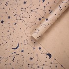 Бумага упаковочная крафтовая «Космос», 70 × 100 см Бумага упаковочная крафтовая «Космос», 70 × 100 см