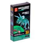 Puzzle 3D "Triceratops", with light effects
