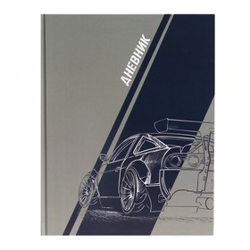 {{productViewItem.photos[photoViewList.activeNavIndex].Alt || productViewItem.photos[photoViewList.activeNavIndex].Description || 'Дневник для 5-11 классов, &quot;Авто. Скетч&quot;, твердая обложка 7БЦ, глянцевая ламинация, 48 листов'}}