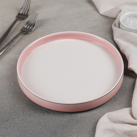 Блюдо для подачи «Туманность», 19,5×2,5 см, цвет розовый