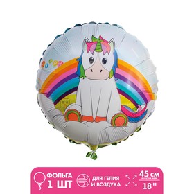 Balloon foil 18" "Unicorn," on a cloud