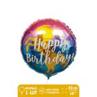 Balloon foil 18" "happy birthday", the unicorn