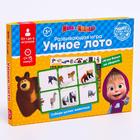 Умное лото «Изучаем животных» собери целое, Маша и Медведь - фото 799747326