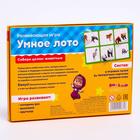 Умное лото «Изучаем животных» собери целое, Маша и Медведь - фото 799747327