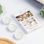 Набор чайных свечей ароматизированных "Кокосовый рай" в подарочной коробке, 6 шт - фото 3481783