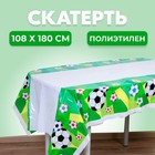 Tablecloth Football 108х180 cm