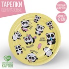 Paper plate Panda, 18 cm Paper plate Panda, 18 cm