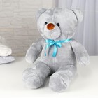 Soft toy "Bear", color grey, 65 cm